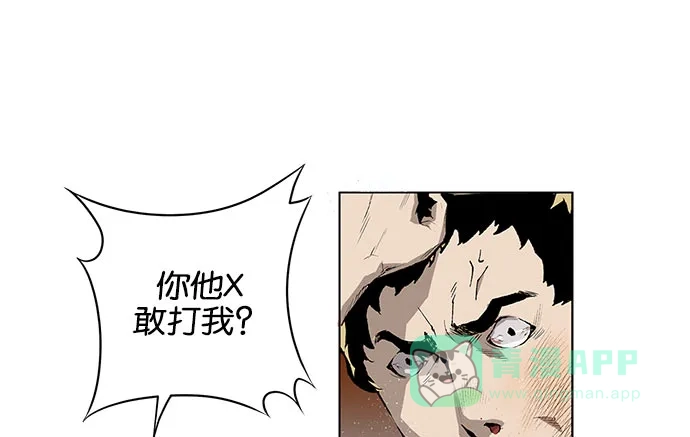 英雄联萌（弱小英雄） 第1话 第72页