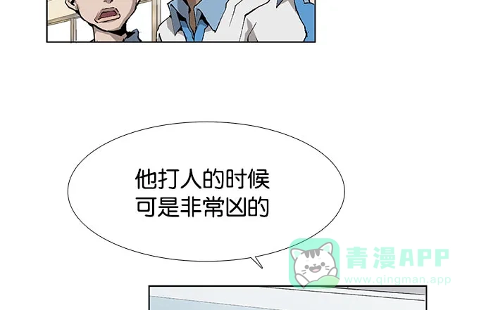 英雄联萌（弱小英雄） 第1话 第116页