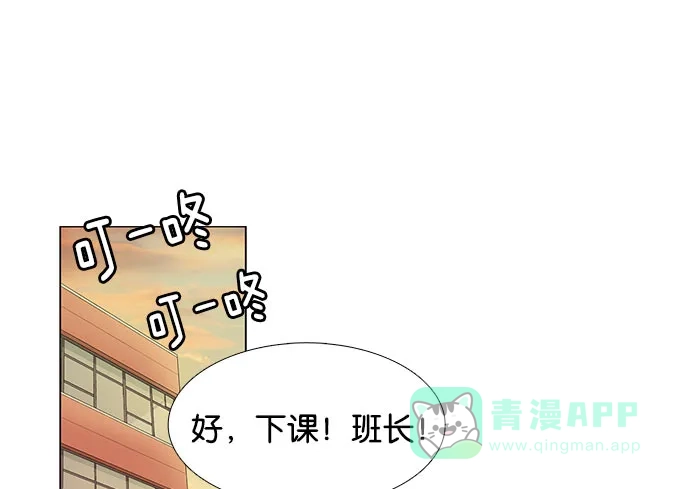 英雄联萌（弱小英雄） 第1话 第135页