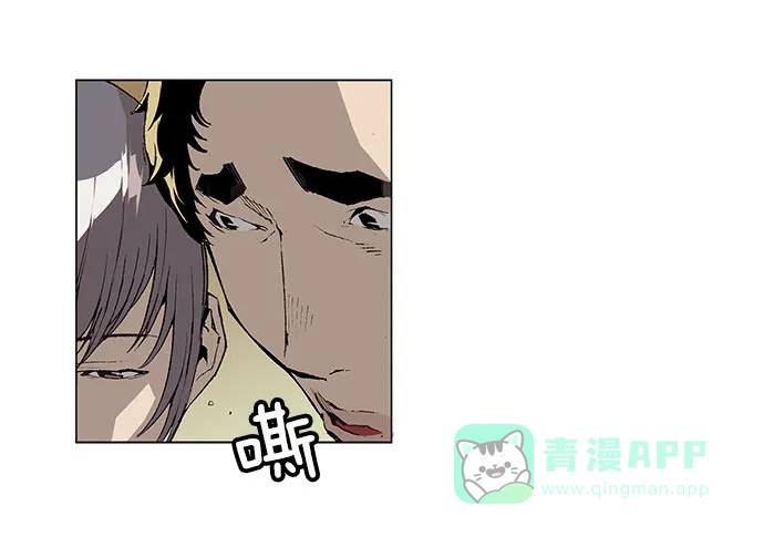 英雄联萌（弱小英雄） 第1话 第41页