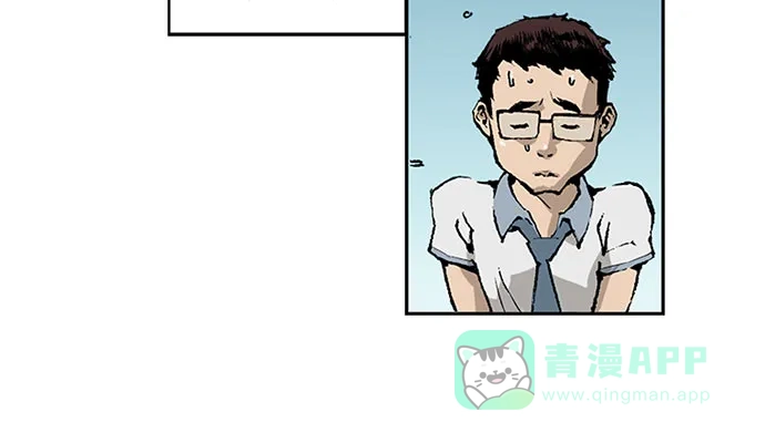 英雄联萌（弱小英雄） 第1话 第30页
