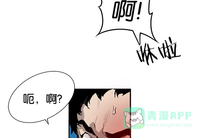英雄联萌（弱小英雄） 第1话 第59页