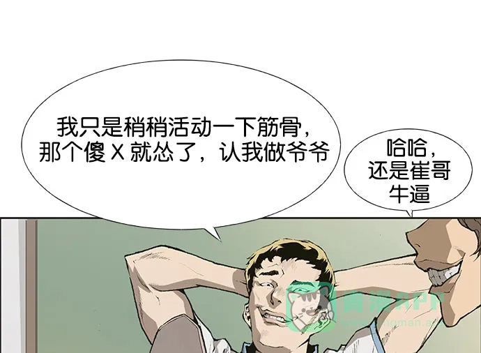 英雄联萌（弱小英雄） 第1话 第2页
