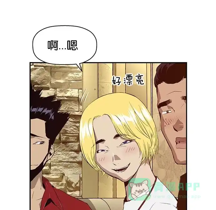 英雄联萌（弱小英雄） 第10话 第104页