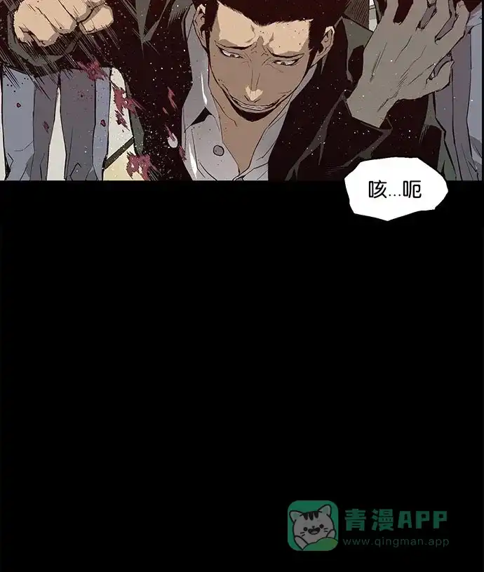 英雄联萌（弱小英雄） 第10话 第39页