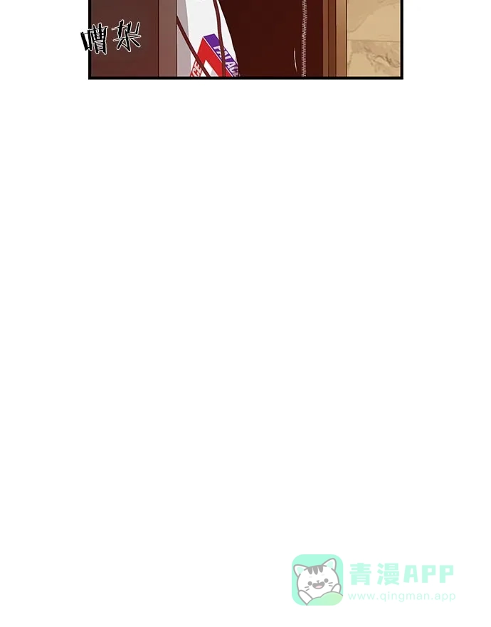 英雄联萌（弱小英雄） 第10话 第93页