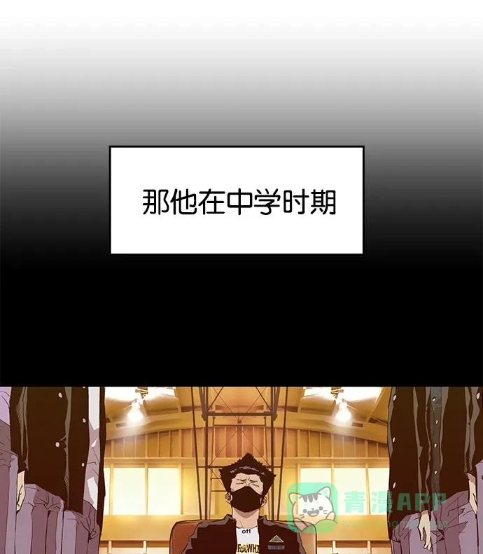 英雄联萌（弱小英雄） 第10话 第27页