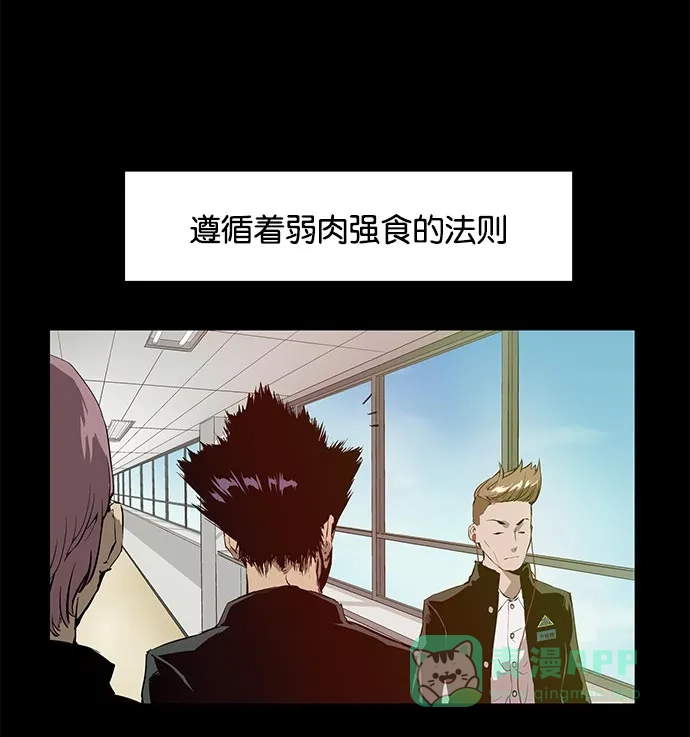 英雄联萌（弱小英雄） 第10话 第33页