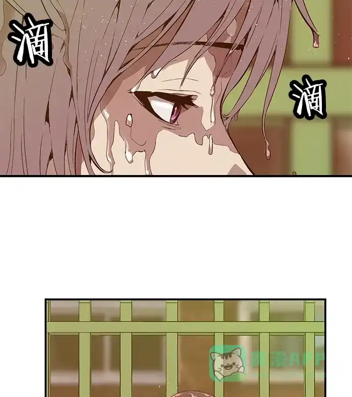 英雄联萌（弱小英雄） 第10话 第3页