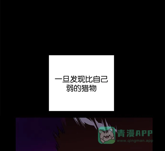 英雄联萌（弱小英雄） 第10话 第34页