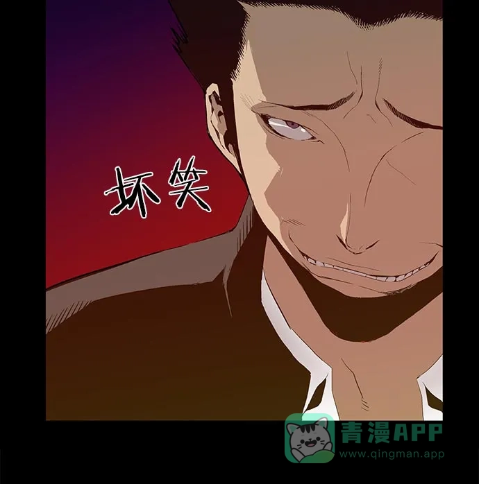 英雄联萌（弱小英雄） 第10话 第35页