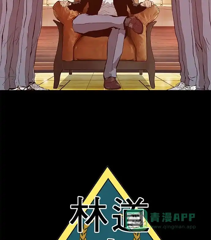 英雄联萌（弱小英雄） 第10话 第28页