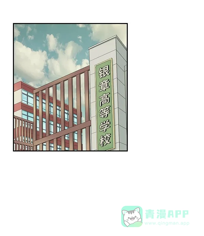 英雄联萌（弱小英雄） 第10话 第132页