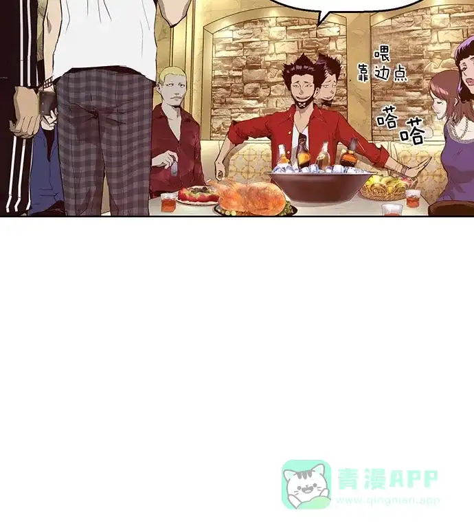 英雄联萌（弱小英雄） 第10话 第96页