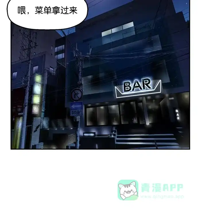 英雄联萌（弱小英雄） 第10话 第129页