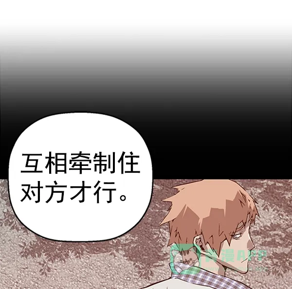 英雄联萌（弱小英雄） 第100话 第18页