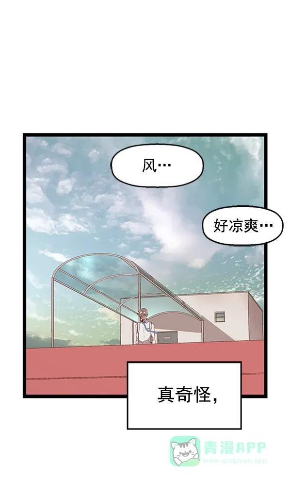 英雄联萌（弱小英雄） 第100话 第100页