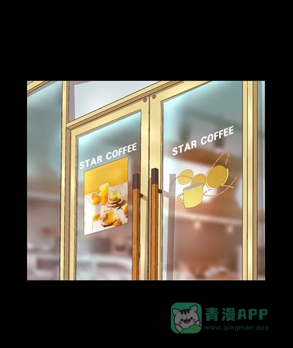 英雄联萌（弱小英雄） 第100话 第78页