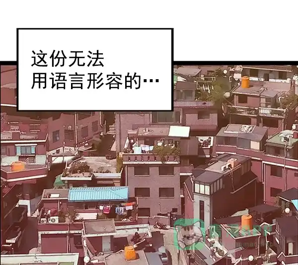 英雄联萌（弱小英雄） 第100话 第109页