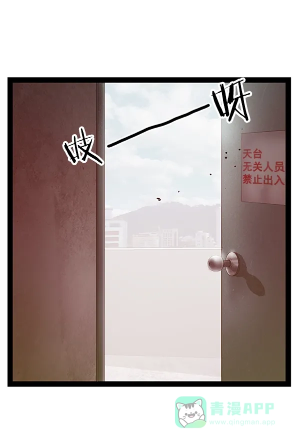 英雄联萌（弱小英雄） 第100话 第97页