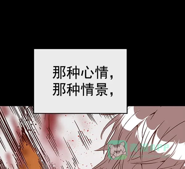 英雄联萌（弱小英雄） 第101话 第32页