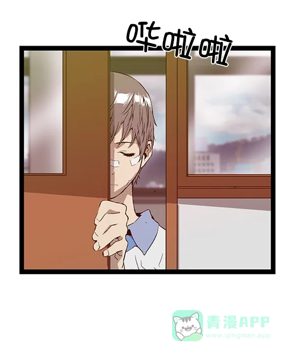英雄联萌（弱小英雄） 第101话 第18页
