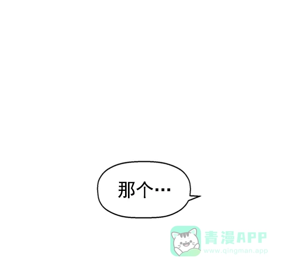 英雄联萌（弱小英雄） 第101话 第60页