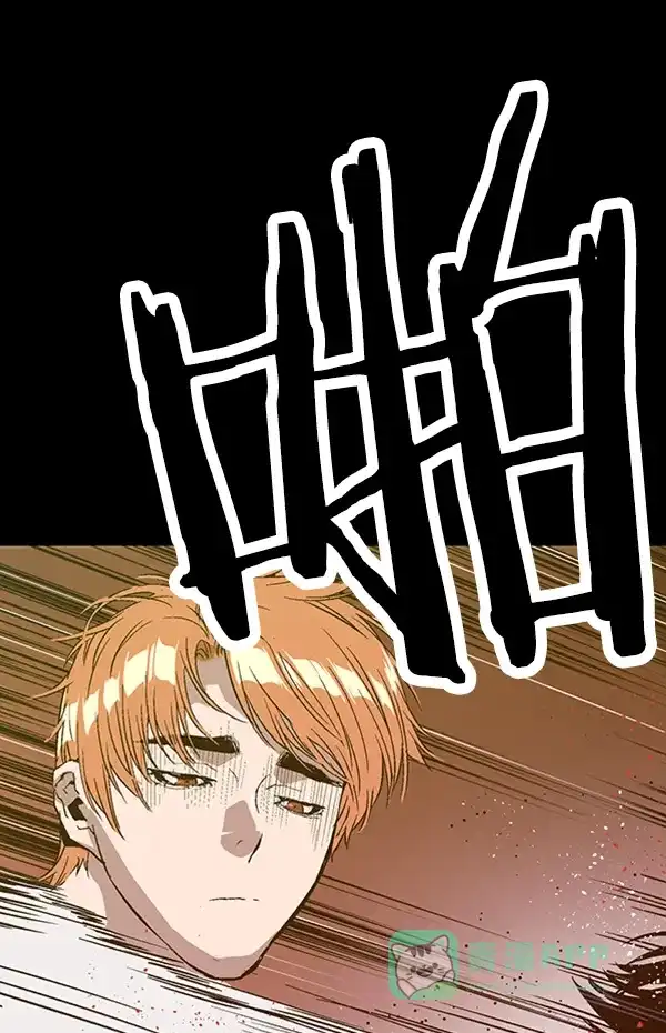 英雄联萌（弱小英雄） 第101话 第113页