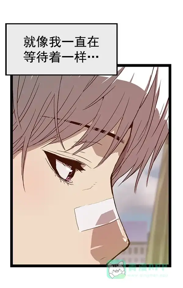 英雄联萌（弱小英雄） 第101话 第37页