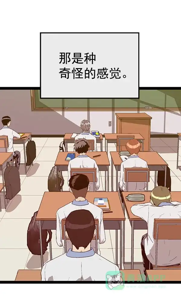 英雄联萌（弱小英雄） 第101话 第29页