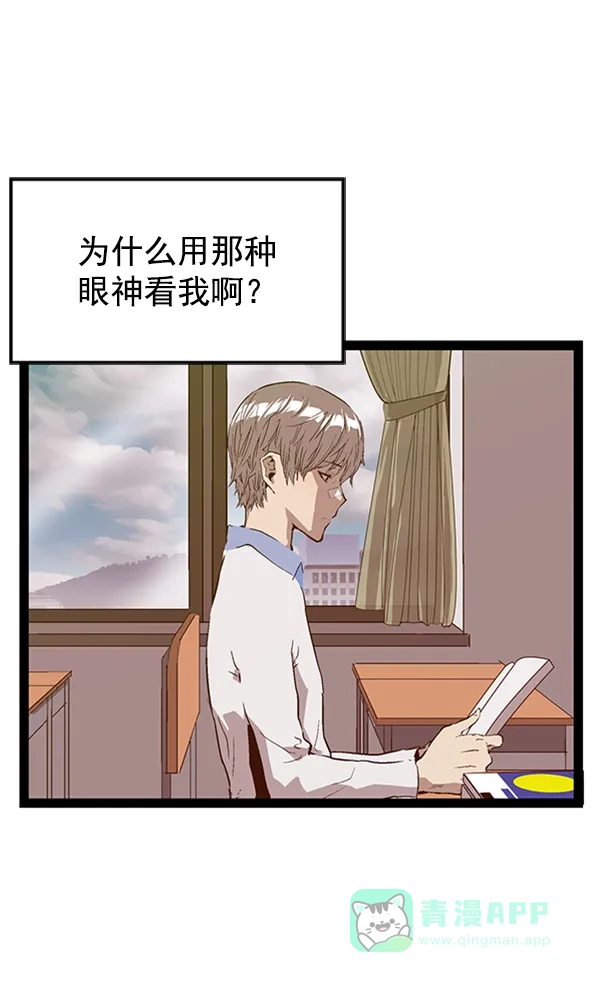 英雄联萌（弱小英雄） 第101话 第26页