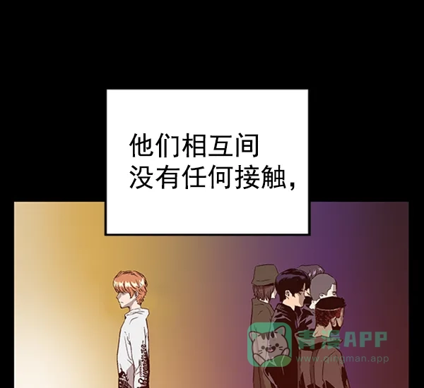英雄联萌（弱小英雄） 第101话 第99页