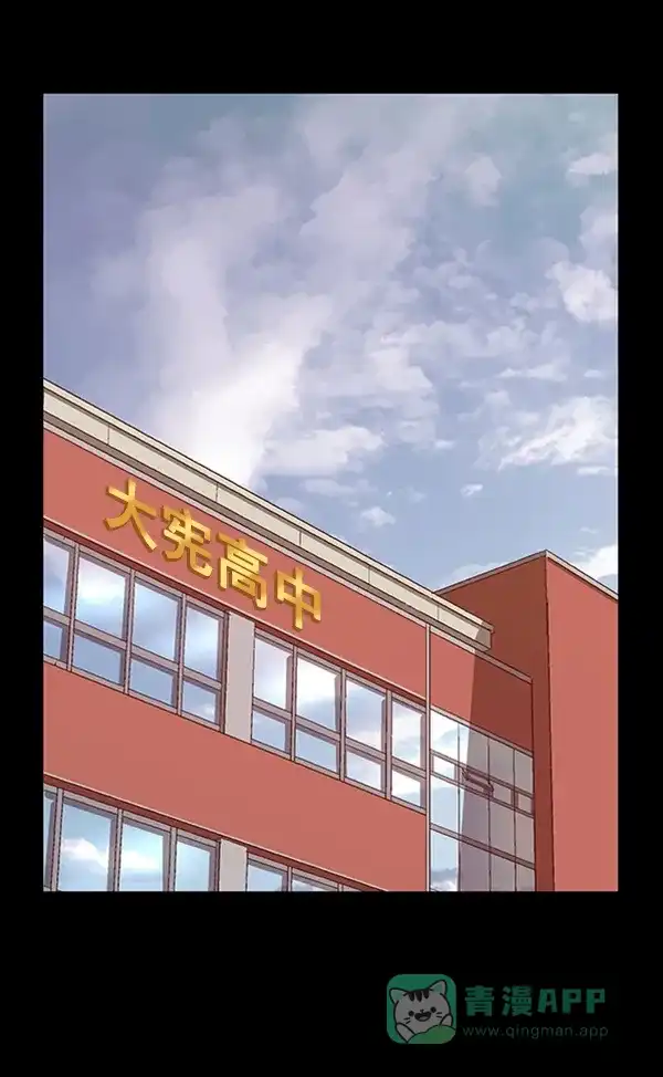 英雄联萌（弱小英雄） 第102话 第24页