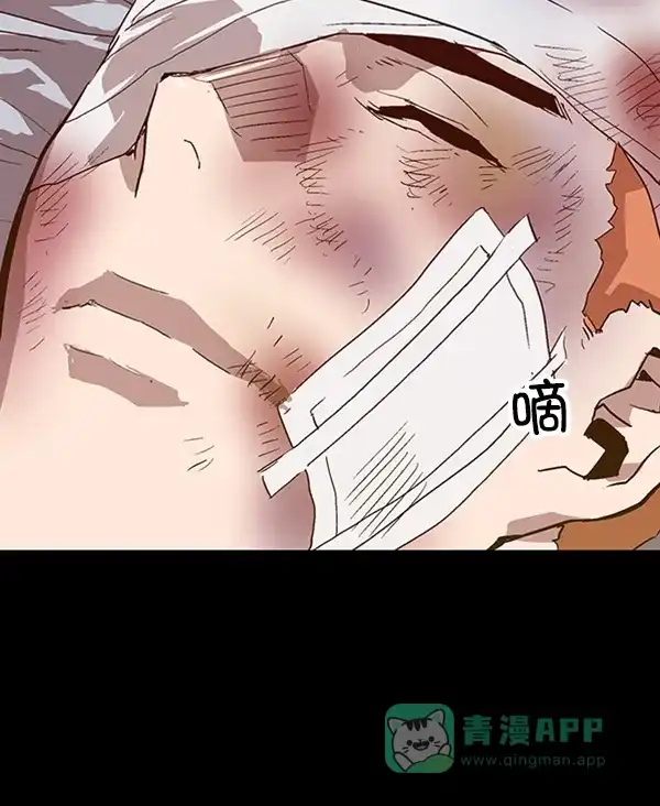 英雄联萌（弱小英雄） 第102话 第116页