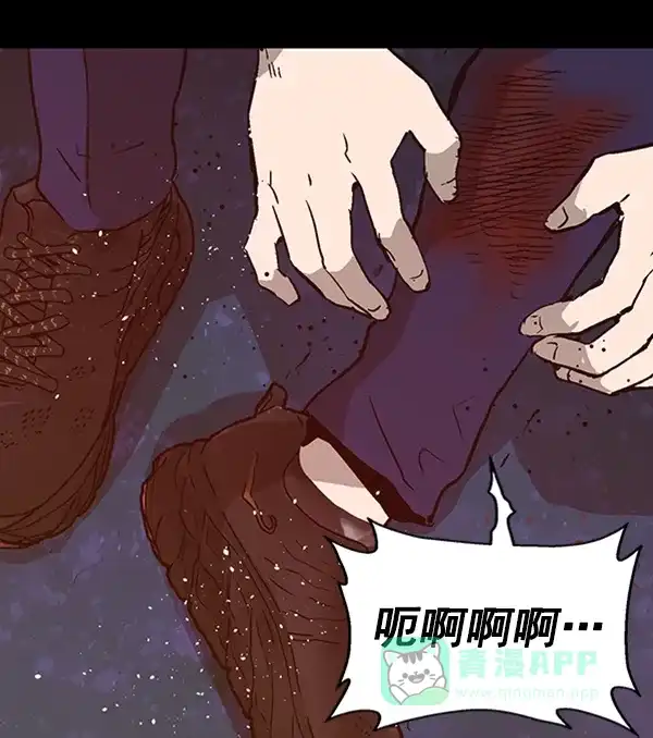 英雄联萌（弱小英雄） 第102话 第105页