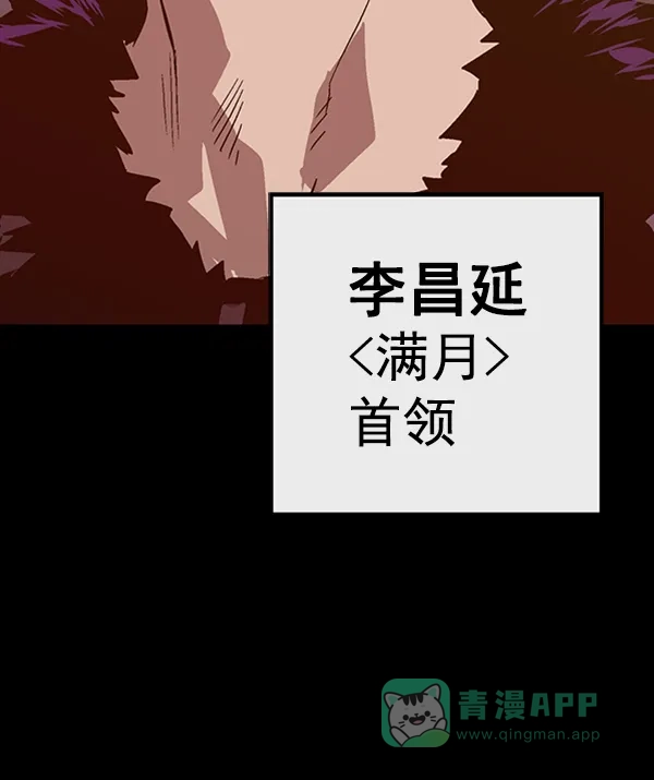 英雄联萌（弱小英雄） 第102话 第109页