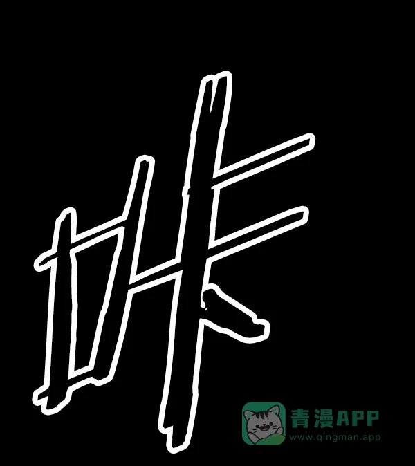 英雄联萌（弱小英雄） 第102话 第99页