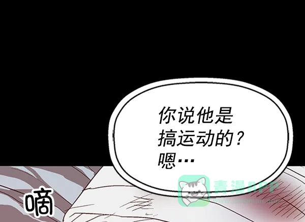 英雄联萌（弱小英雄） 第102话 第115页