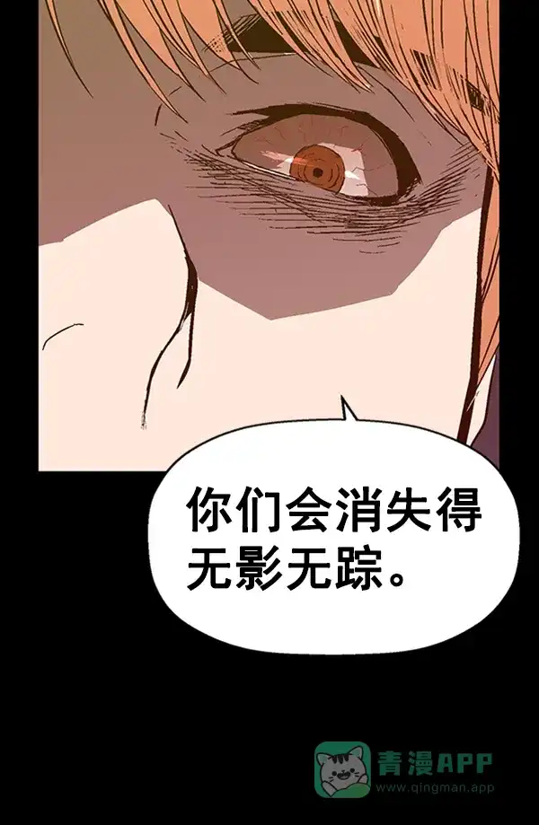 英雄联萌（弱小英雄） 第103话 第64页