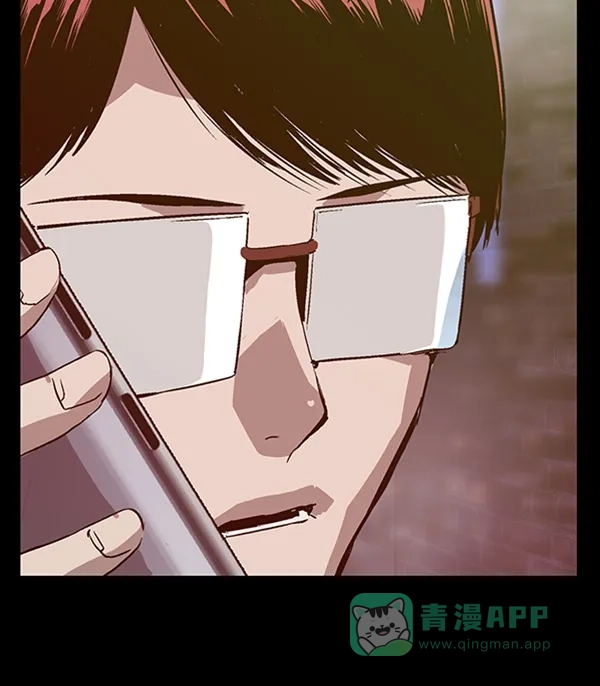 英雄联萌（弱小英雄） 第103话 第8页