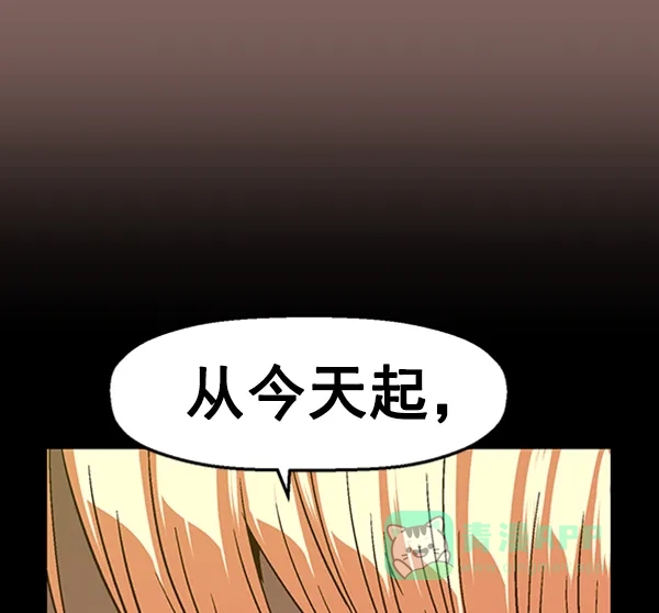 英雄联萌（弱小英雄） 第103话 第63页