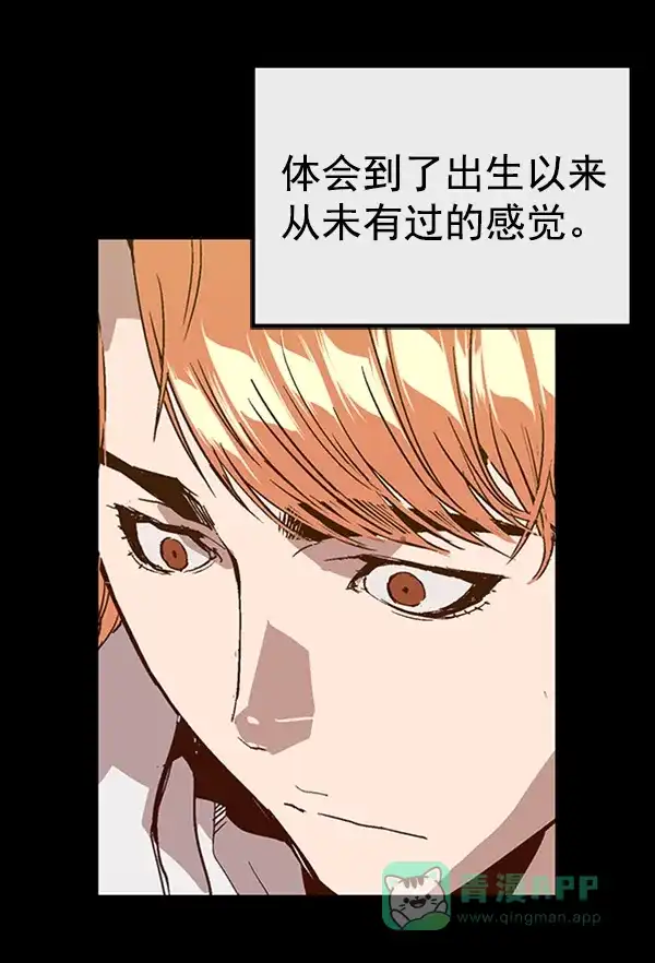英雄联萌（弱小英雄） 第103话 第39页