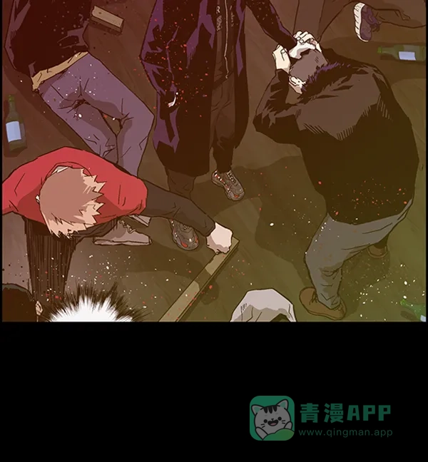 英雄联萌（弱小英雄） 第103话 第46页
