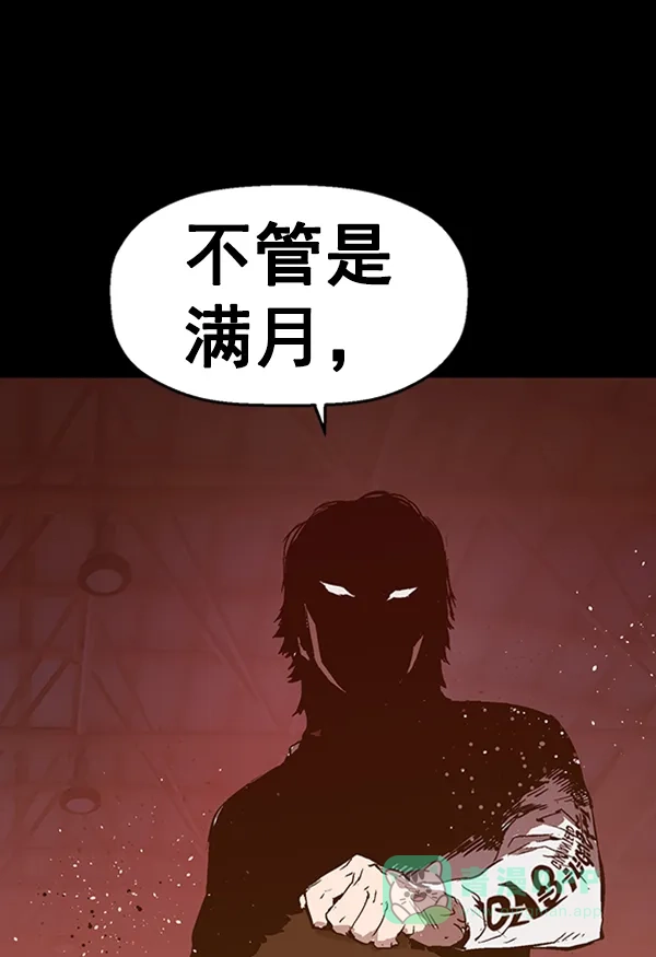 英雄联萌（弱小英雄） 第103话 第65页