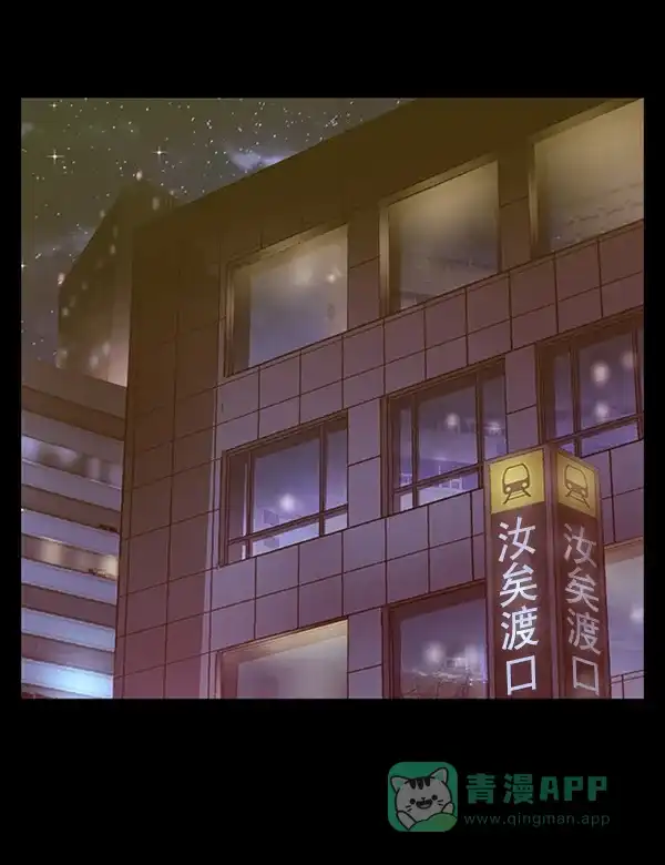 英雄联萌（弱小英雄） 第103话 第13页