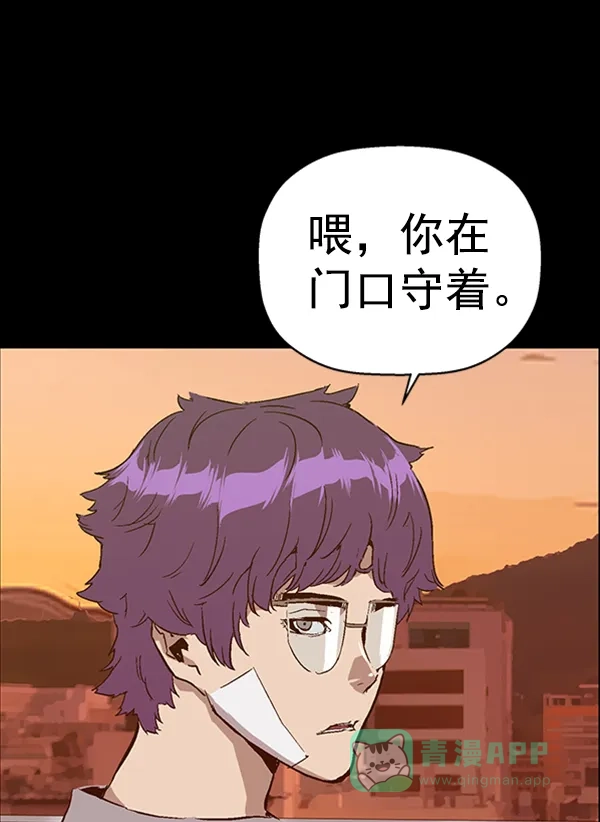 英雄联萌（弱小英雄） 第104话 第22页