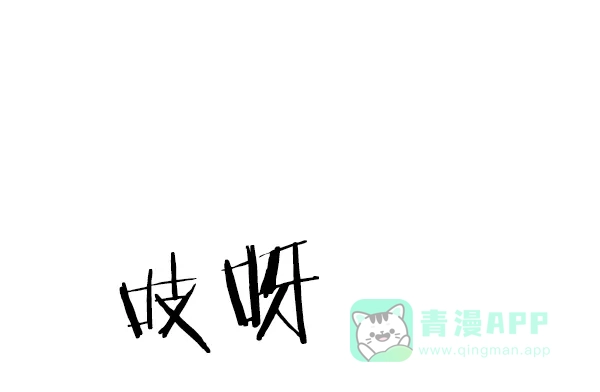 英雄联萌（弱小英雄） 第104话 第19页