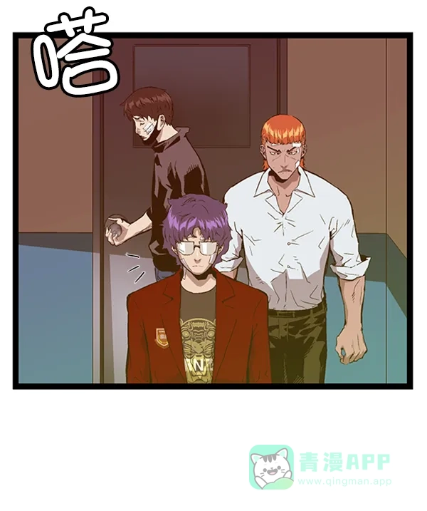 英雄联萌（弱小英雄） 第104话 第16页