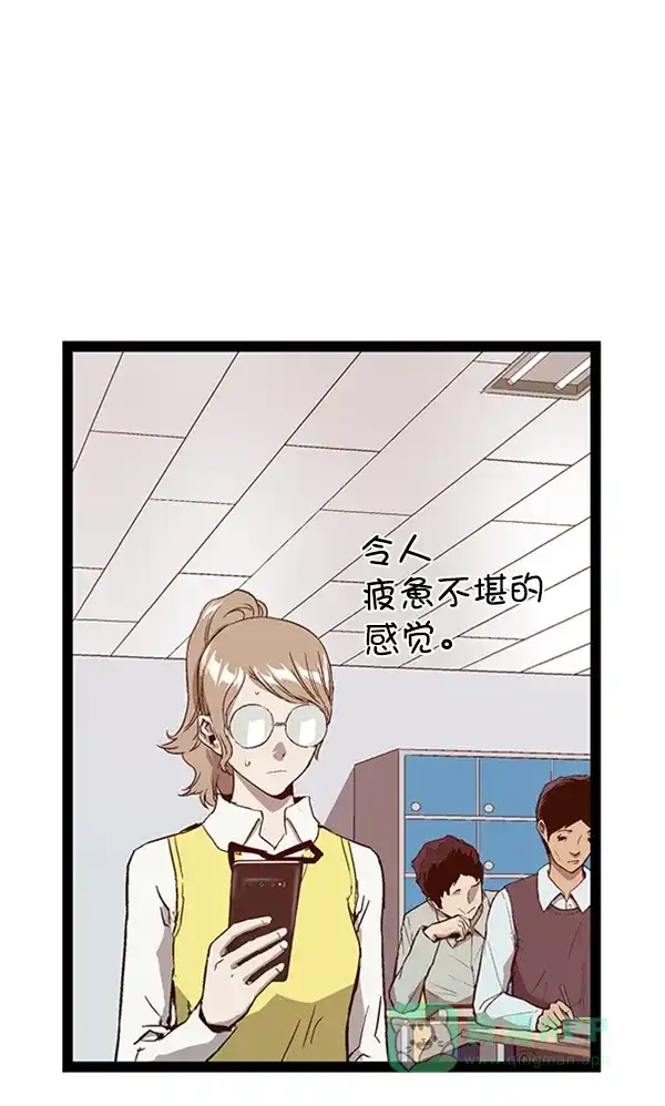英雄联萌（弱小英雄） 第104话 第42页