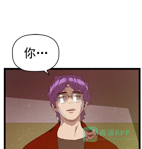 英雄联萌（弱小英雄） 第104话 第132页